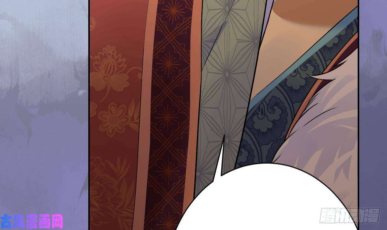 皇弟，莫提刀第7话 如何苟命？全靠演技！