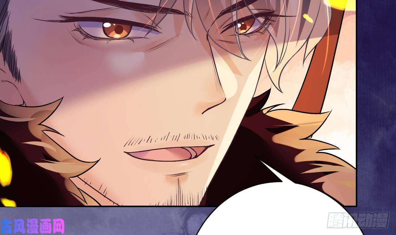 皇弟，莫提刀第7话 如何苟命？全靠演技！