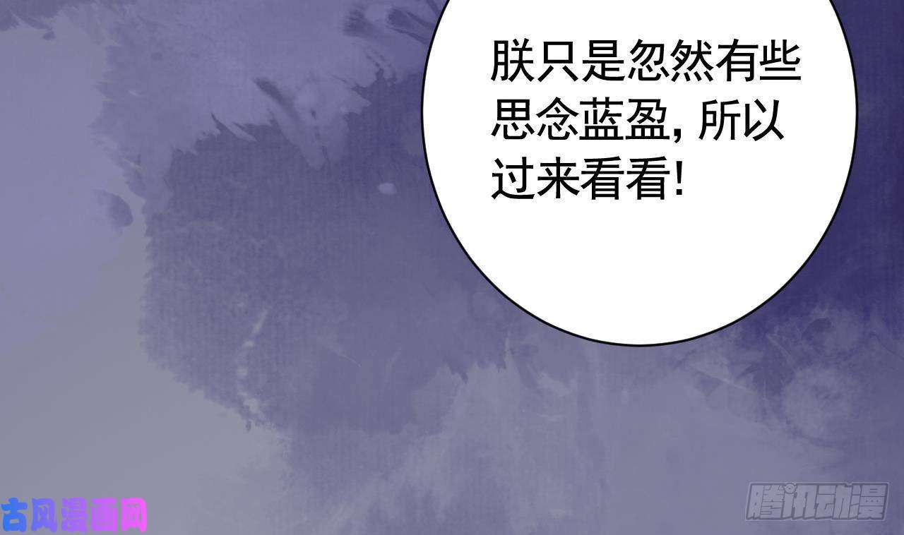 皇弟，莫提刀第7话 如何苟命？全靠演技！