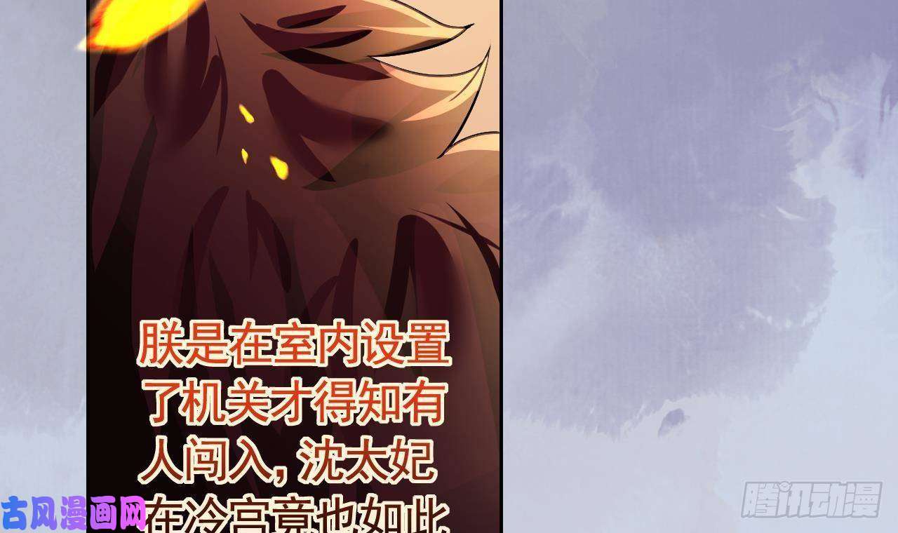 皇弟，莫提刀第7话 如何苟命？全靠演技！