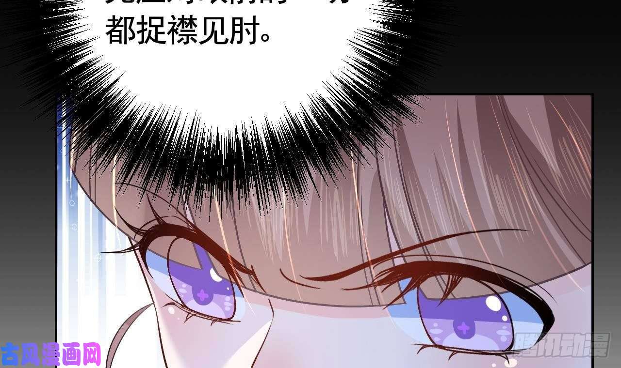 皇弟，莫提刀第8话 我又要死了？！
