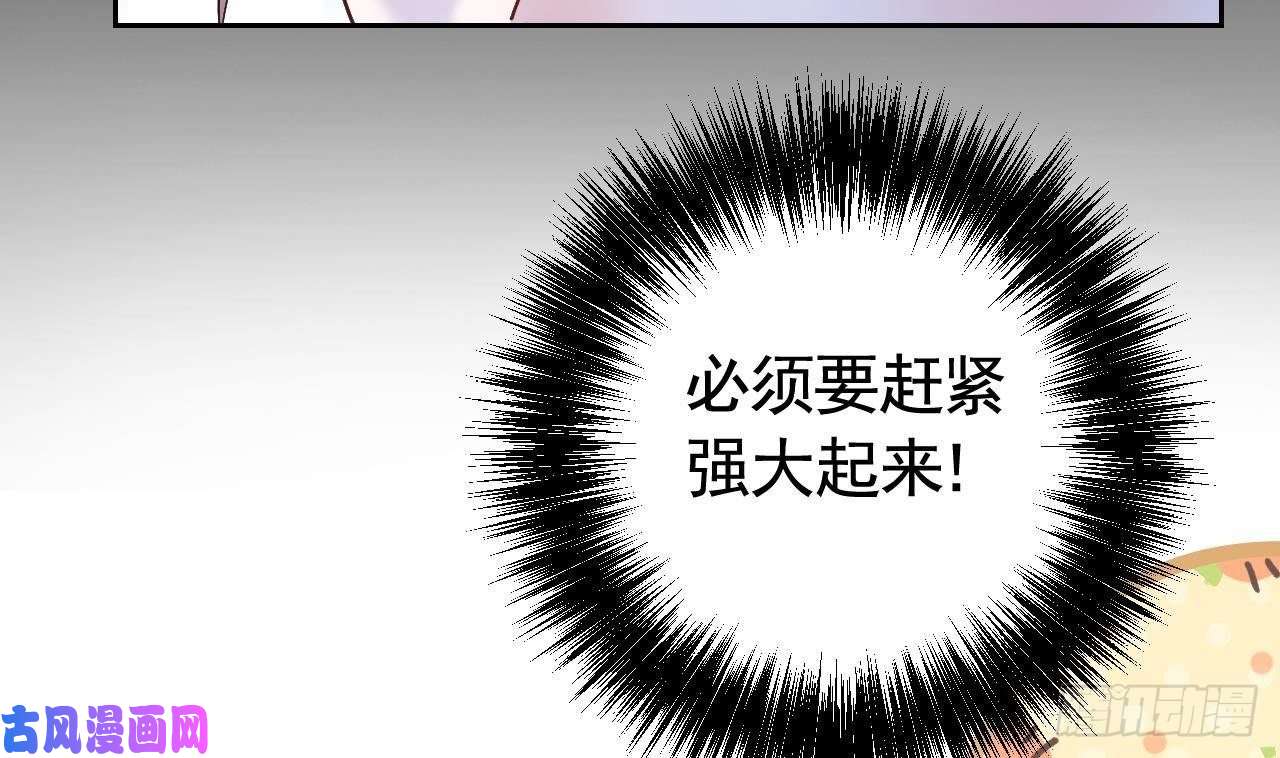 皇弟，莫提刀第8话 我又要死了？！