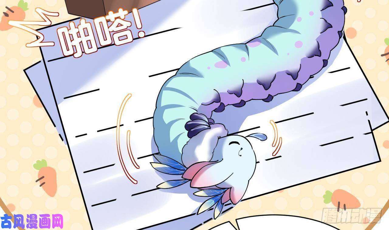皇弟，莫提刀第8话 我又要死了？！