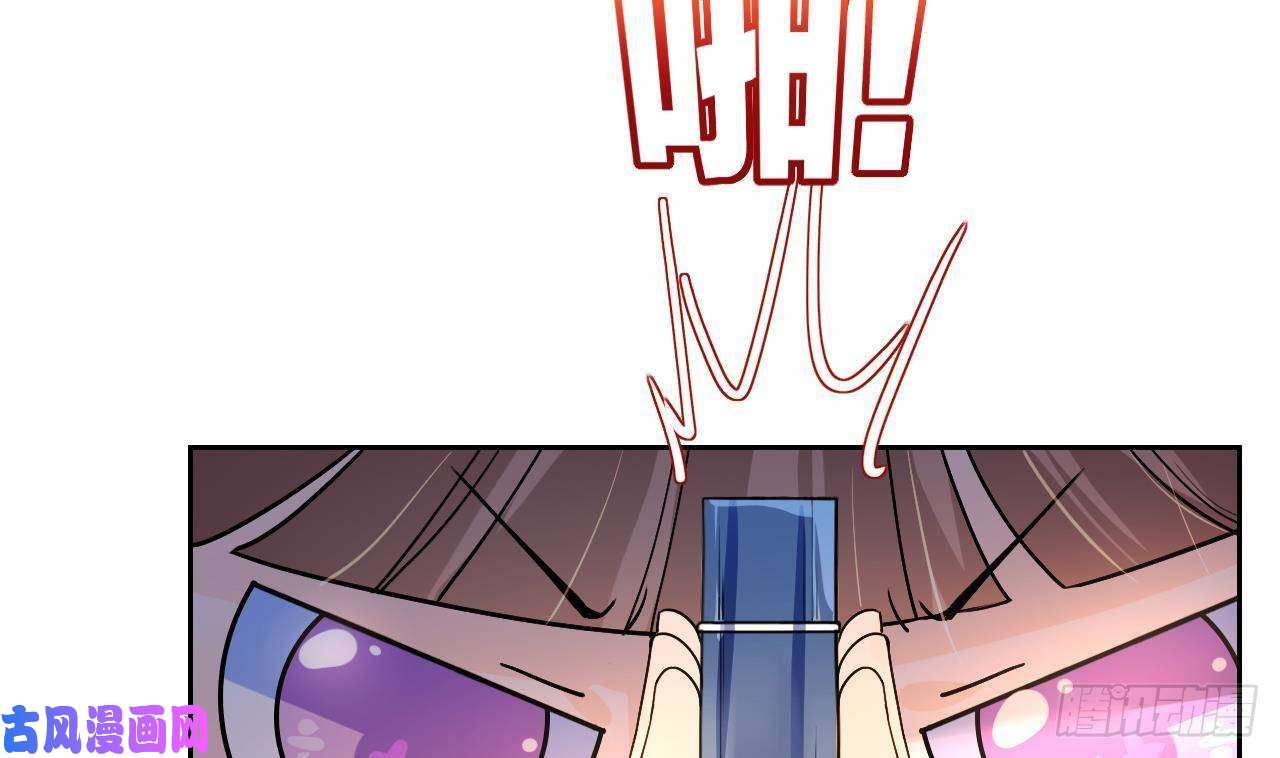 皇弟，莫提刀第8话 我又要死了？！