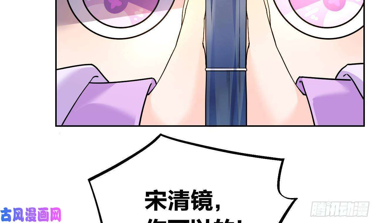 皇弟，莫提刀第8话 我又要死了？！