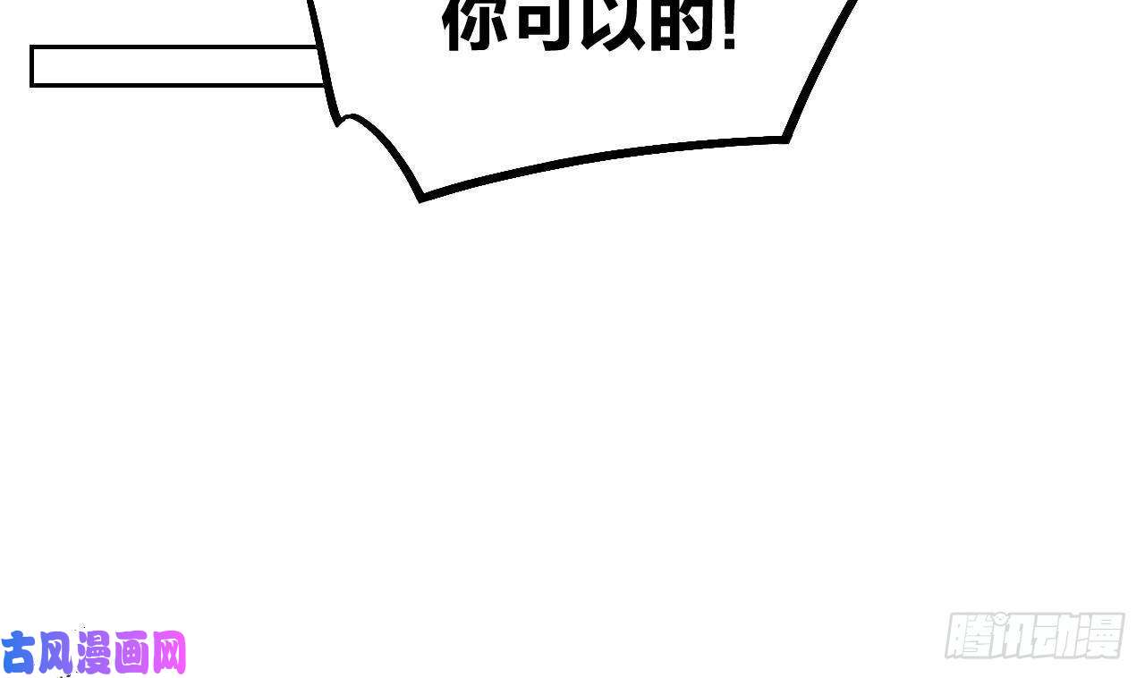 皇弟，莫提刀第8话 我又要死了？！