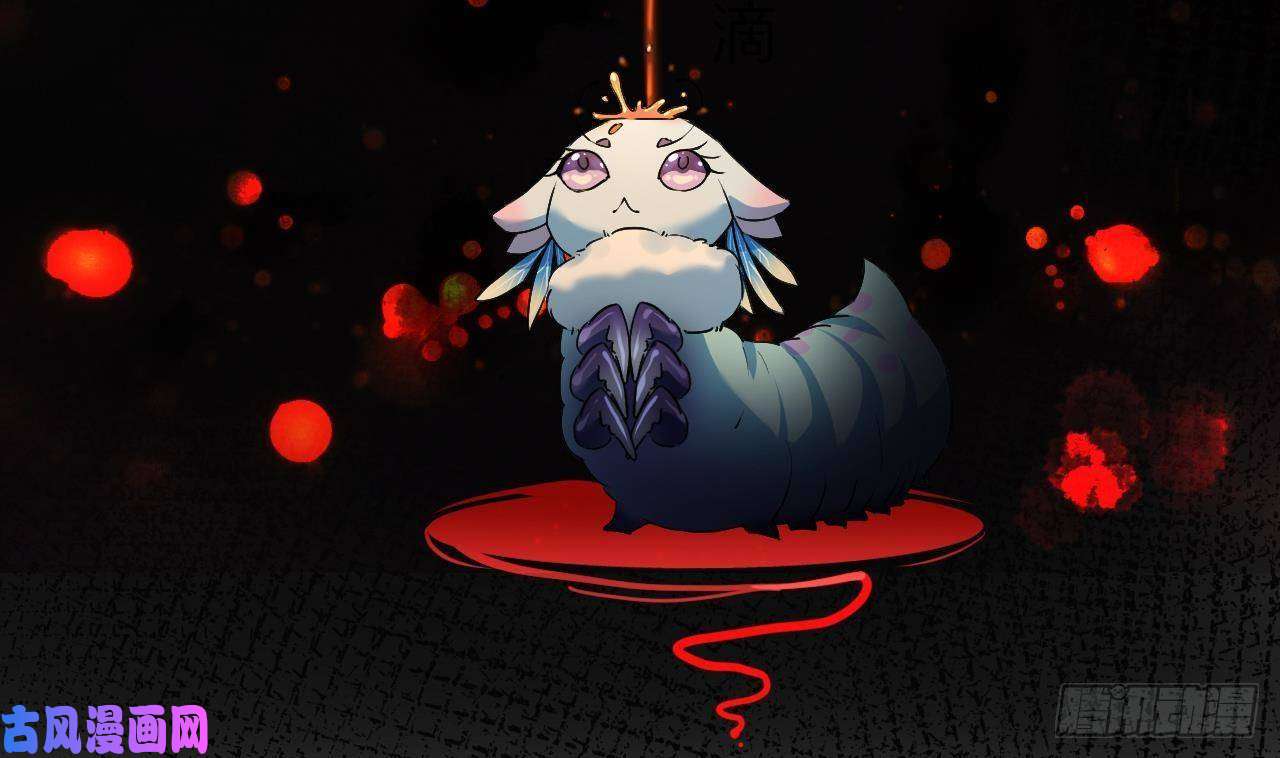 皇弟，莫提刀第8话 我又要死了？！