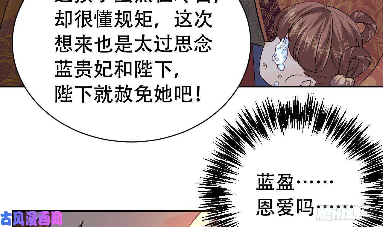 皇弟，莫提刀第8话 我又要死了？！