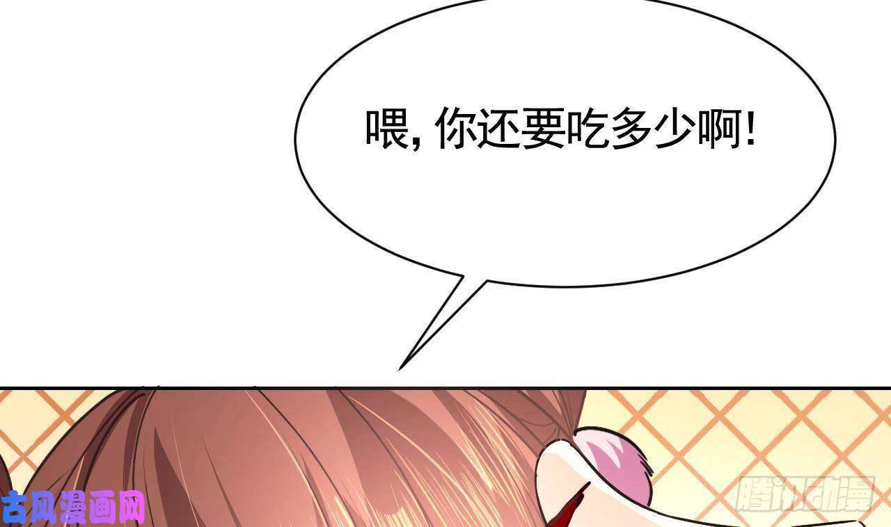 皇弟，莫提刀第8话 我又要死了？！