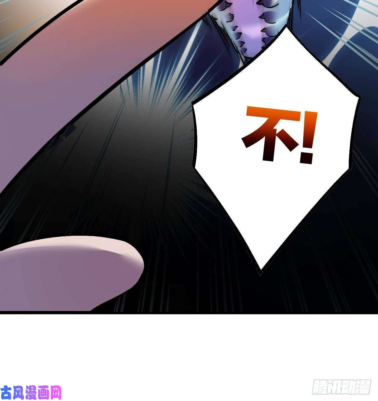 皇弟，莫提刀第8话 我又要死了？！