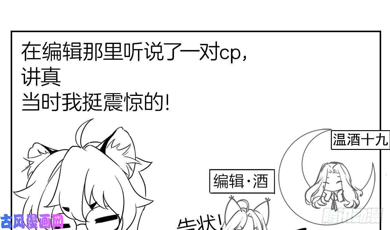 皇弟，莫提刀第8话 我又要死了？！