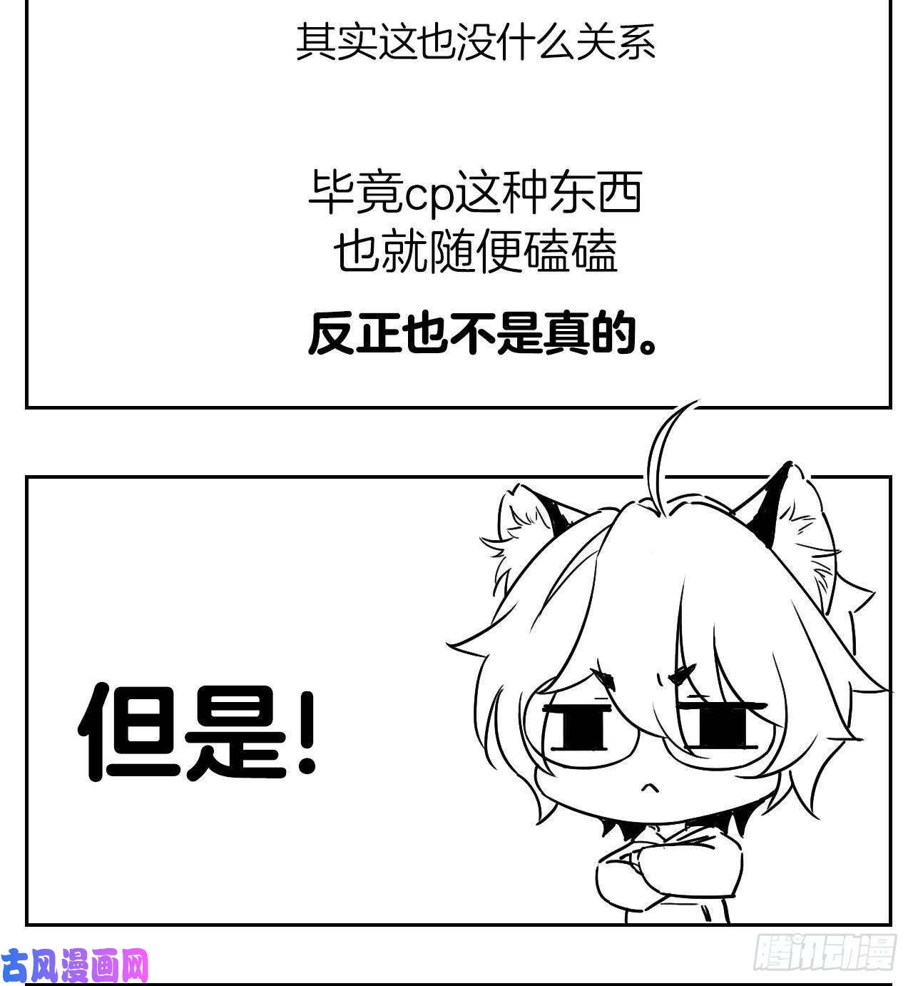 皇弟，莫提刀第8话 我又要死了？！