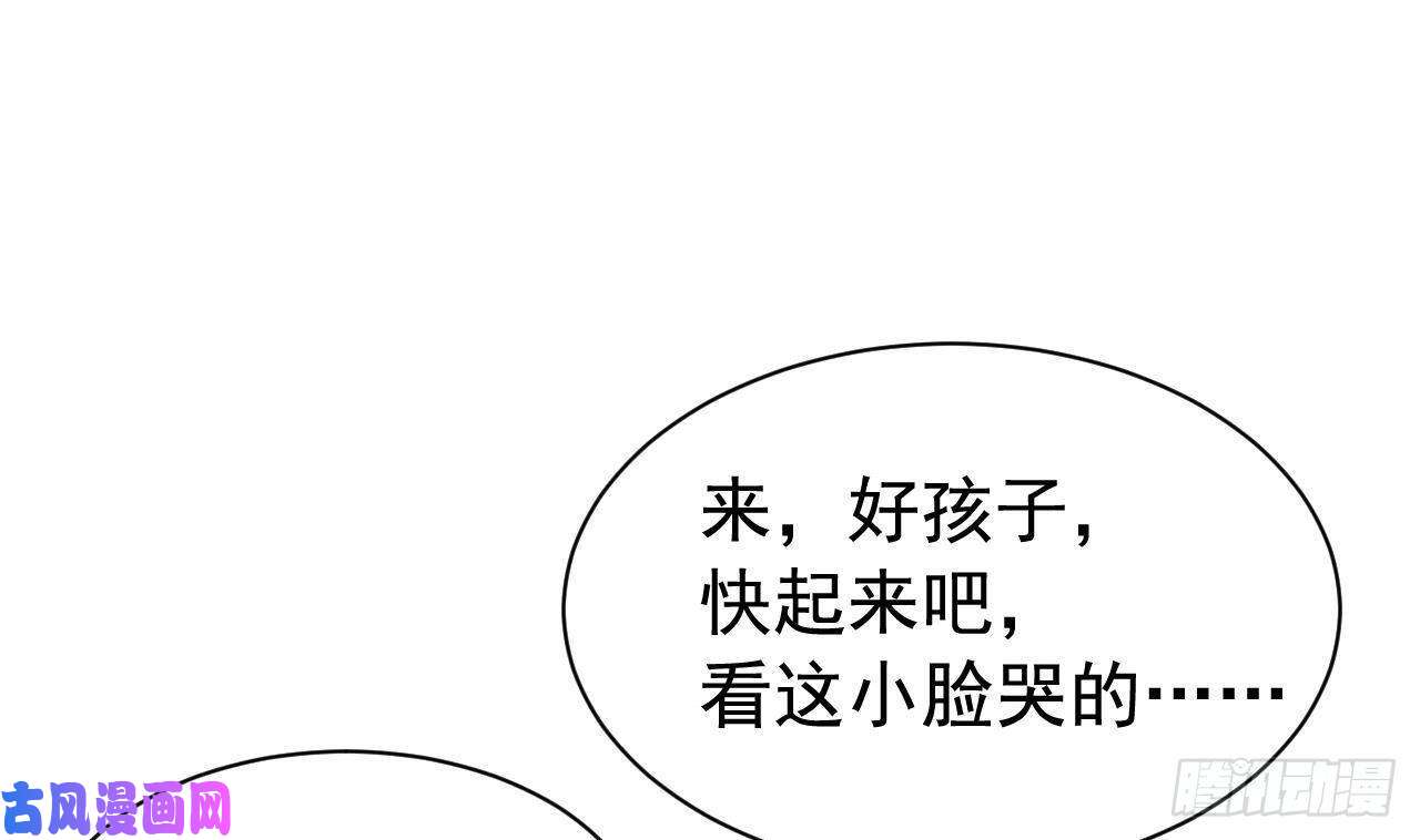 皇弟，莫提刀第8话 我又要死了？！