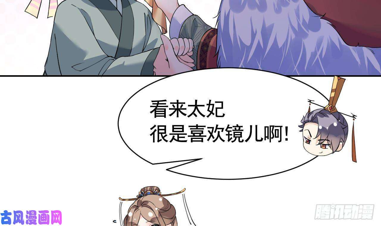 皇弟，莫提刀第8话 我又要死了？！