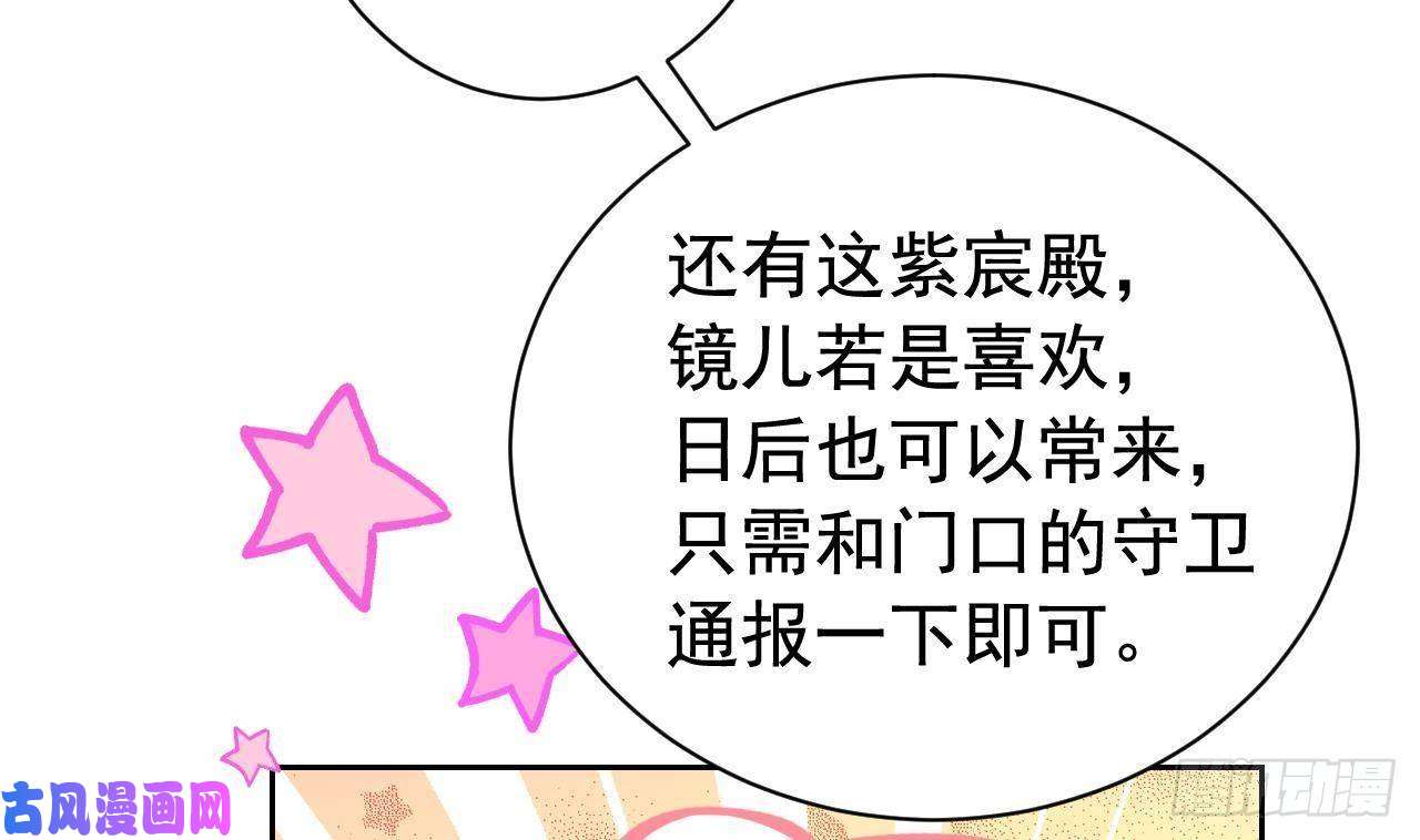 皇弟，莫提刀第8话 我又要死了？！