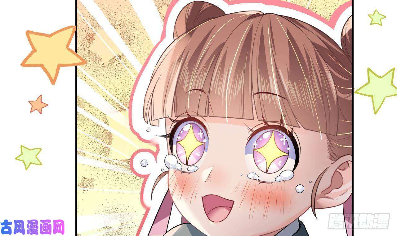皇弟，莫提刀第8话 我又要死了？！