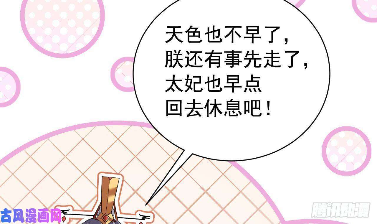 皇弟，莫提刀第8话 我又要死了？！