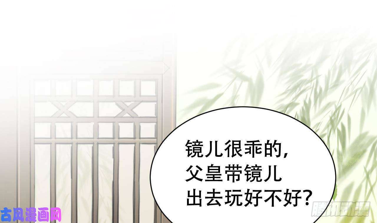 皇弟，莫提刀第8话 我又要死了？！