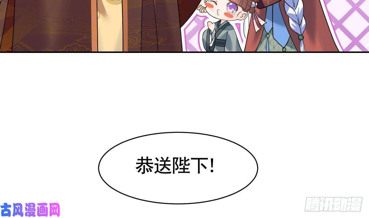 皇弟，莫提刀第8话 我又要死了？！