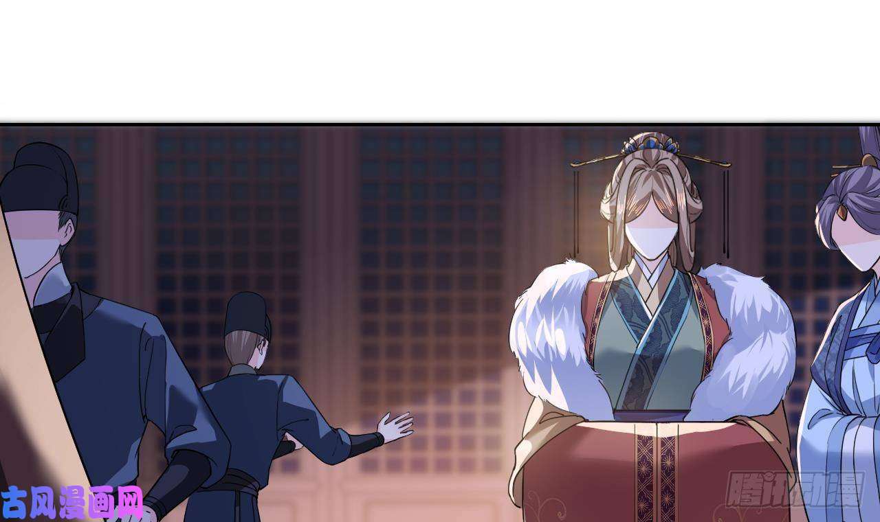 皇弟，莫提刀第8话 我又要死了？！