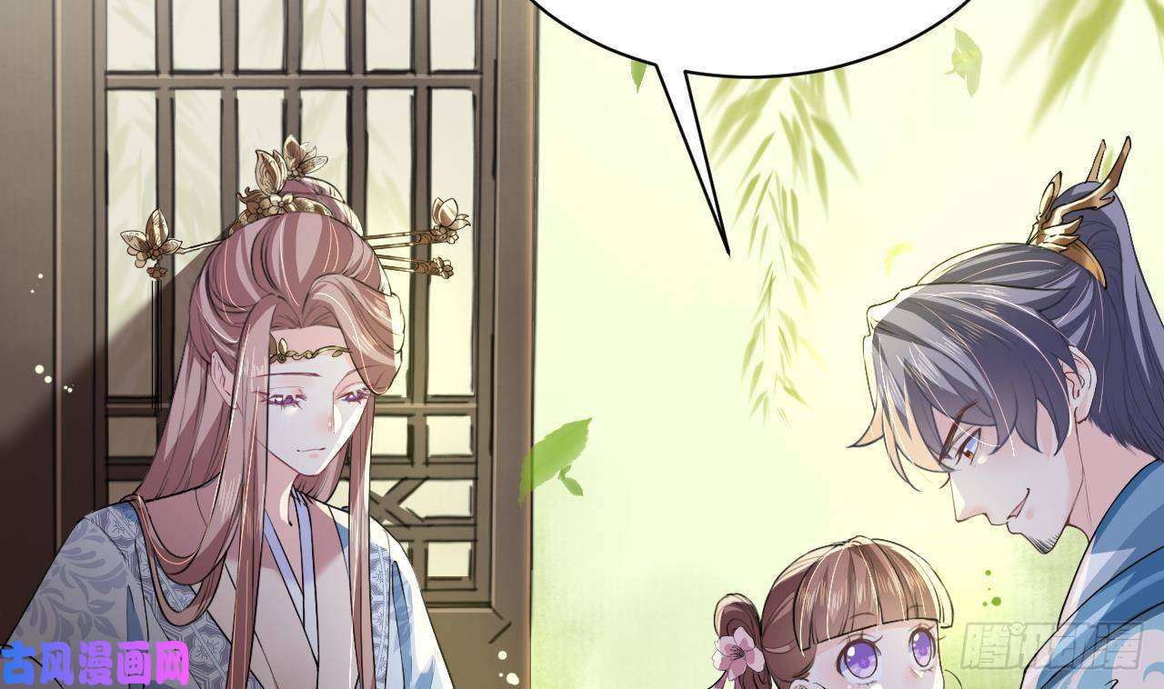皇弟，莫提刀第8话 我又要死了？！