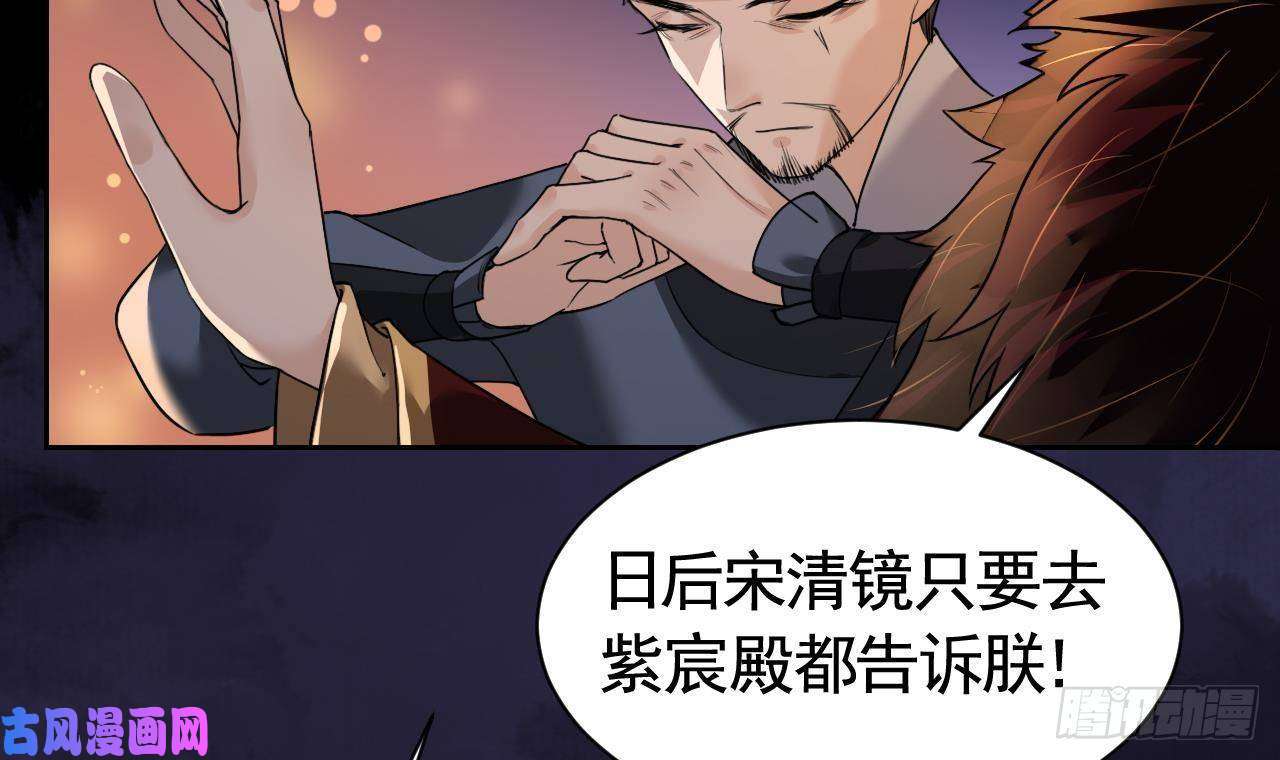 皇弟，莫提刀第8话 我又要死了？！