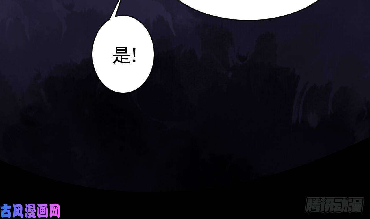 皇弟，莫提刀第8话 我又要死了？！