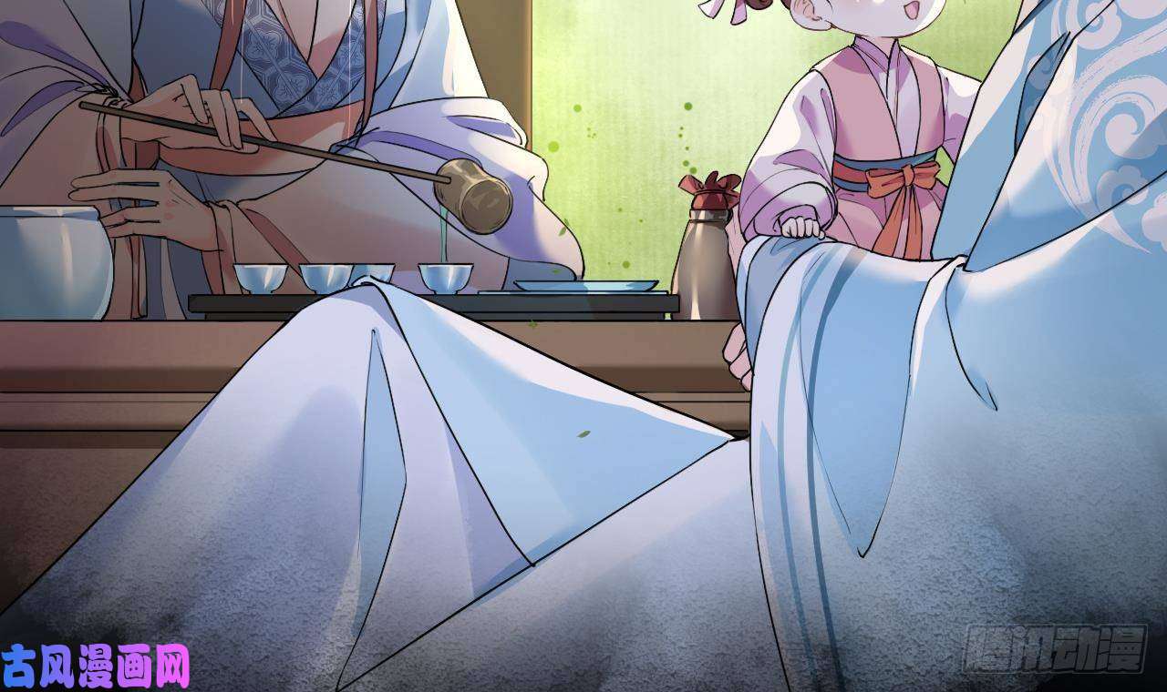 皇弟，莫提刀第8话 我又要死了？！