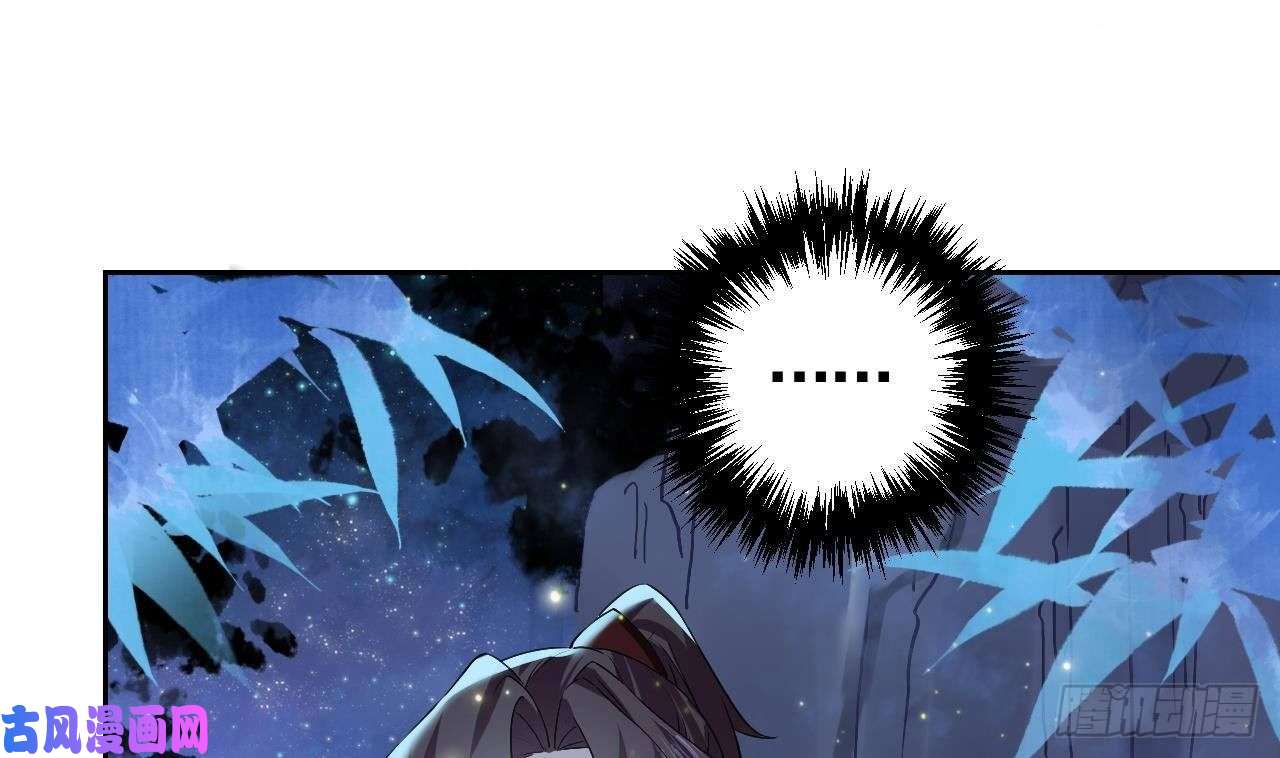 皇弟，莫提刀第8话 我又要死了？！