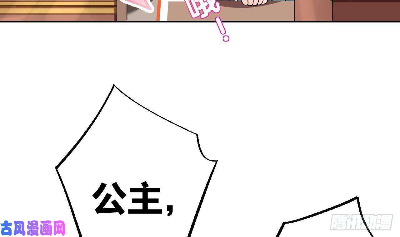 皇弟，莫提刀第8话 我又要死了？！