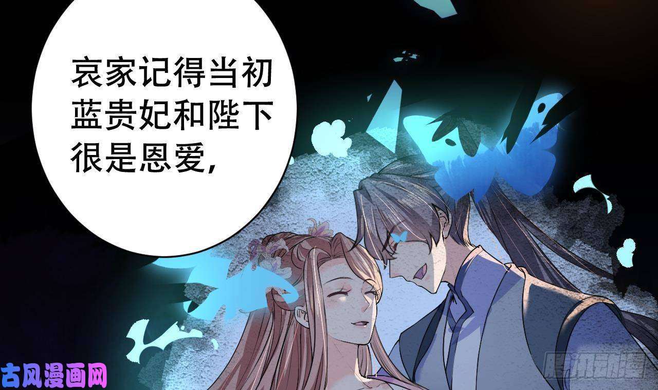皇弟，莫提刀第8话 我又要死了？！