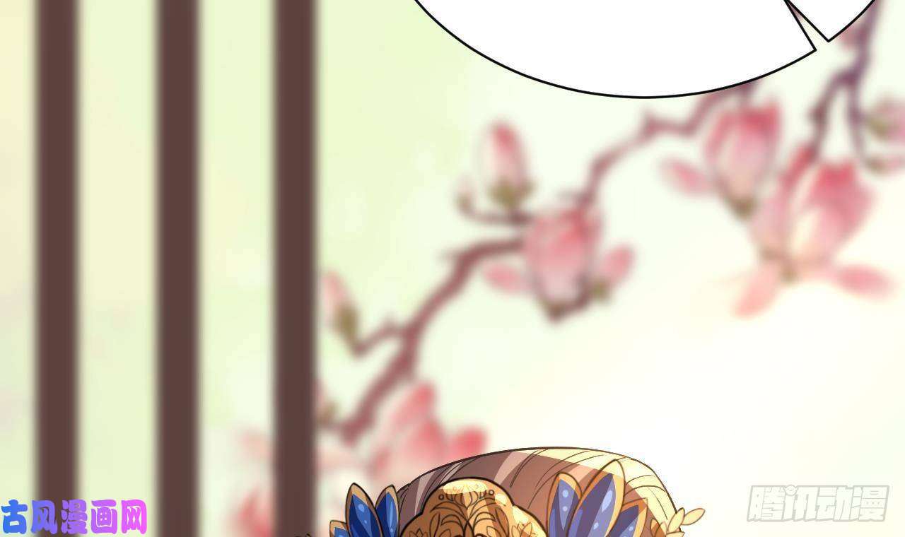 皇弟，莫提刀第8话 我又要死了？！