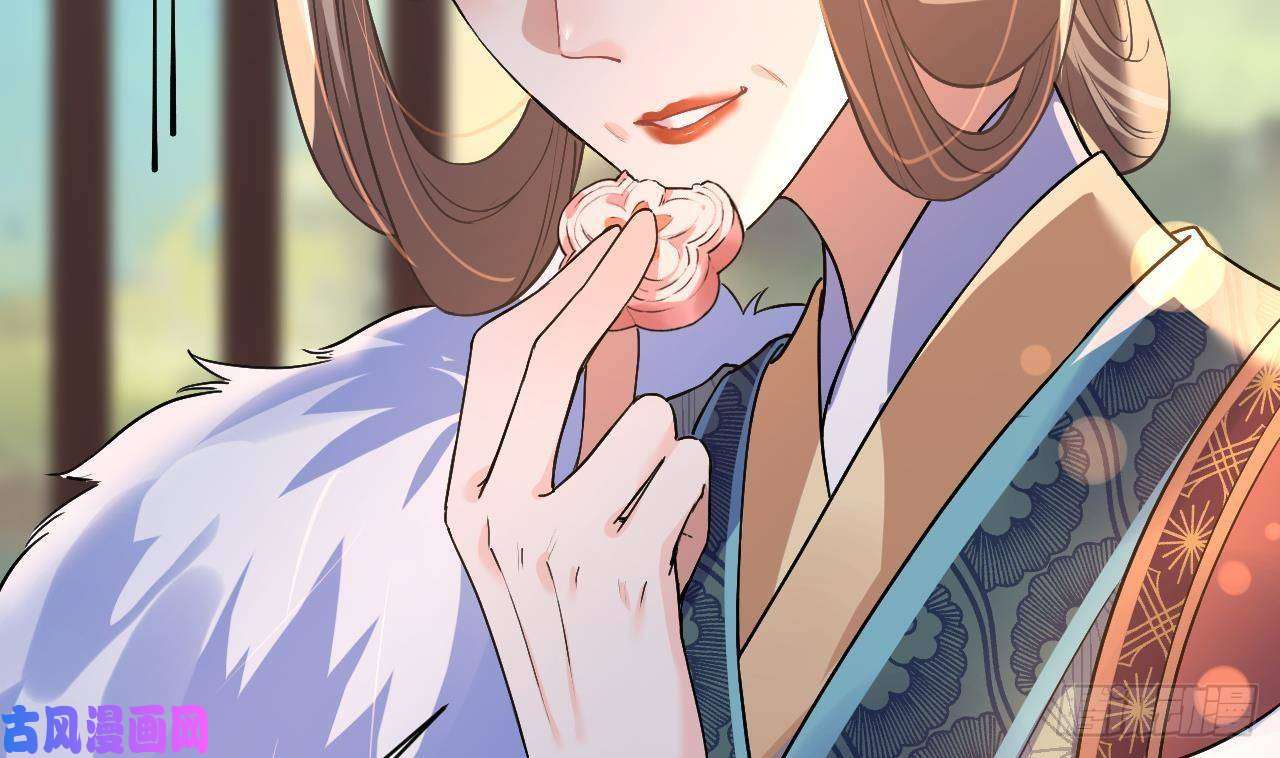 皇弟，莫提刀第8话 我又要死了？！