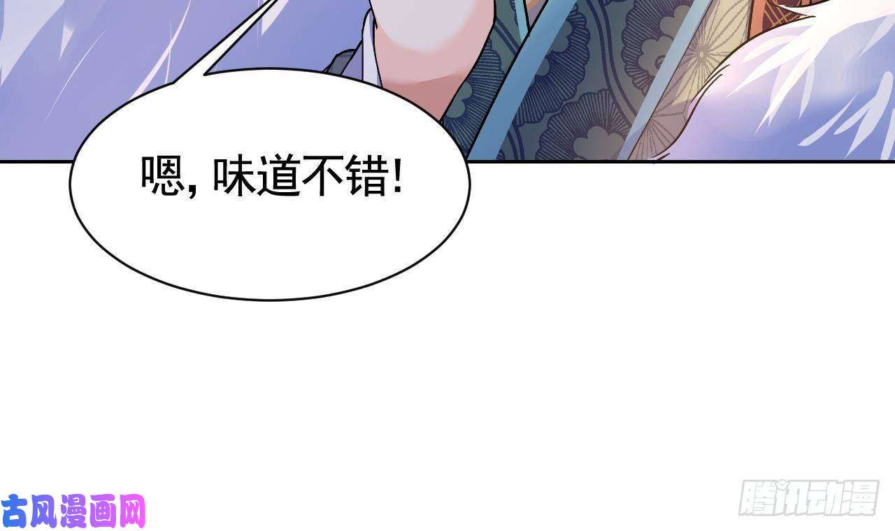 皇弟，莫提刀第8话 我又要死了？！