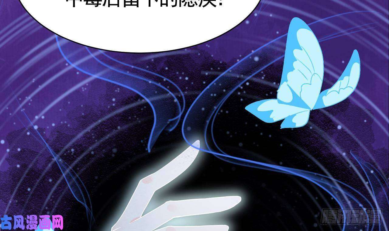 皇弟，莫提刀第8话 我又要死了？！