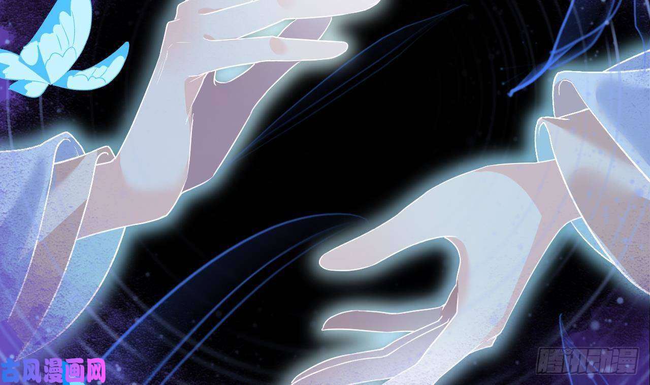皇弟，莫提刀第8话 我又要死了？！