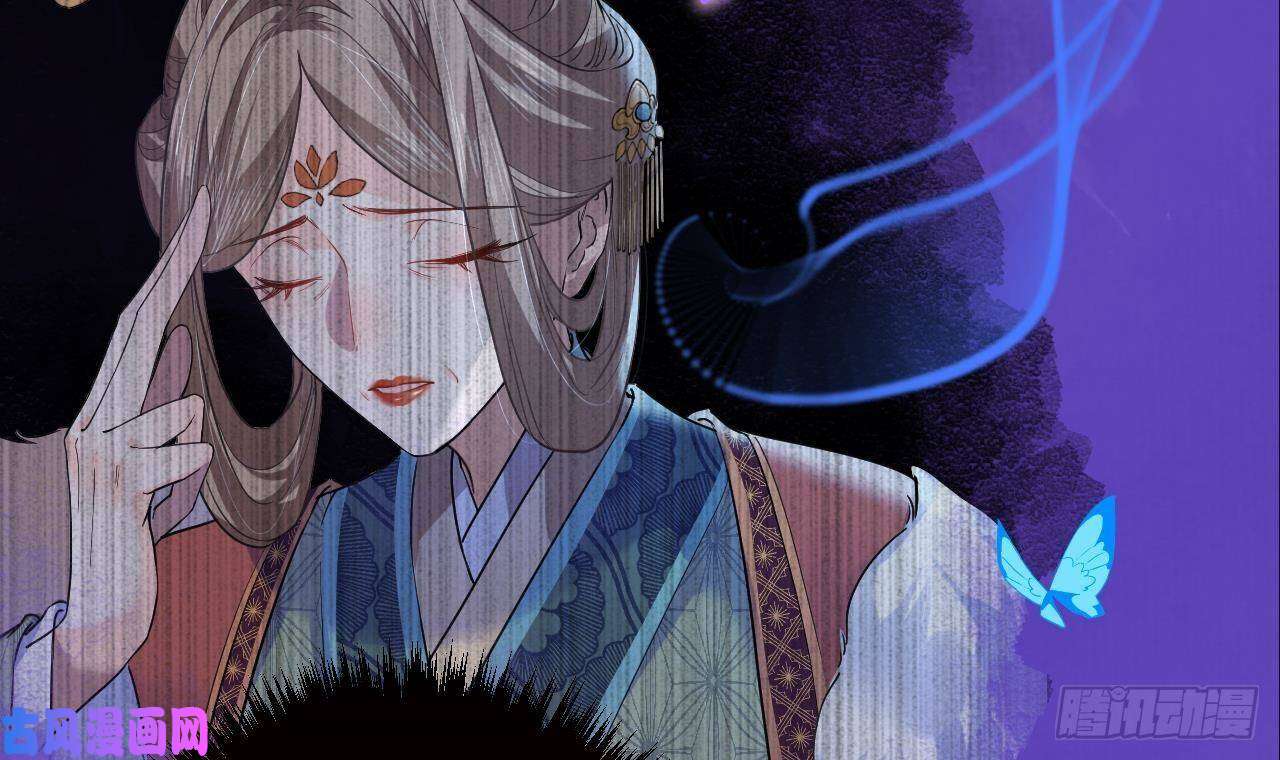 皇弟，莫提刀第8话 我又要死了？！