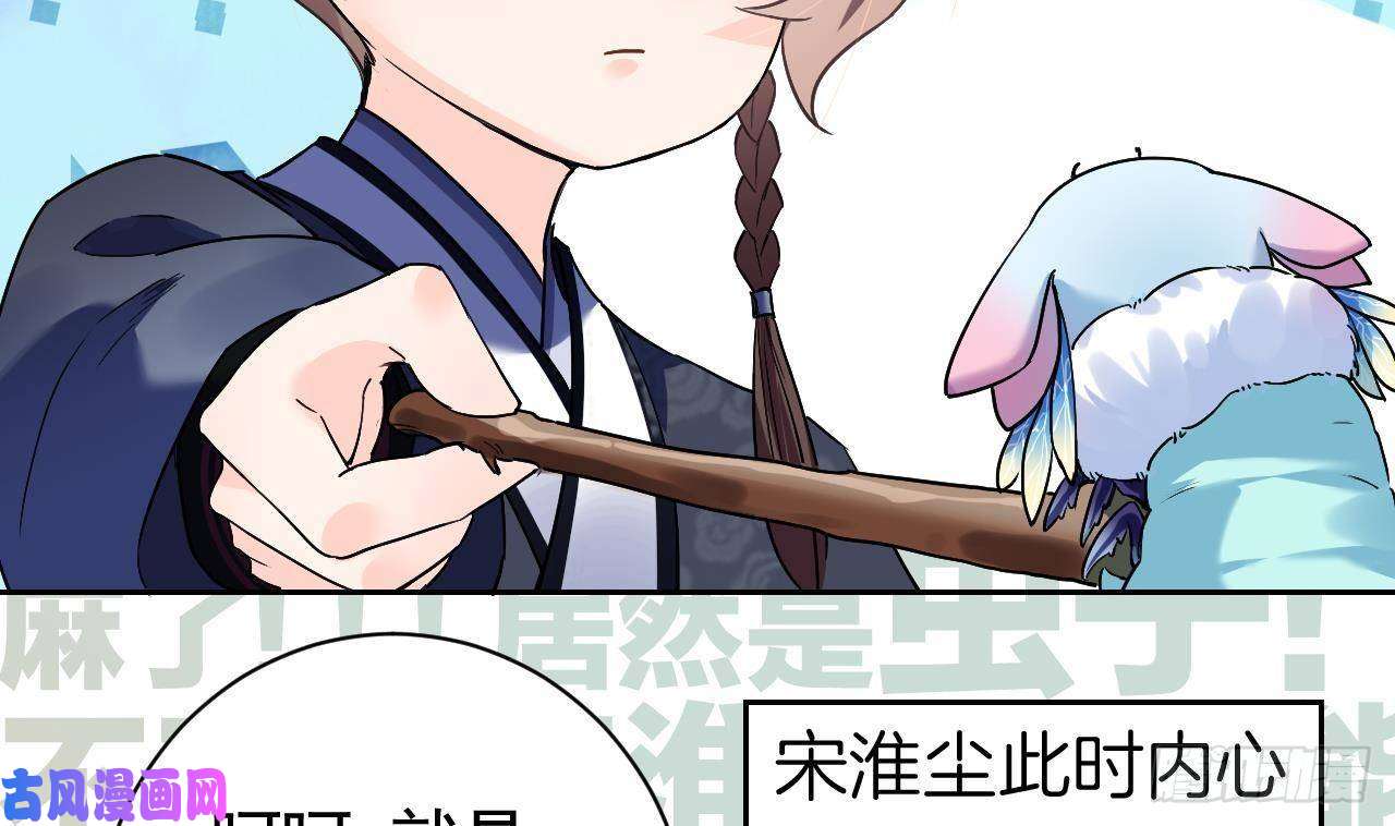 皇弟，莫提刀第9话 命悬一线