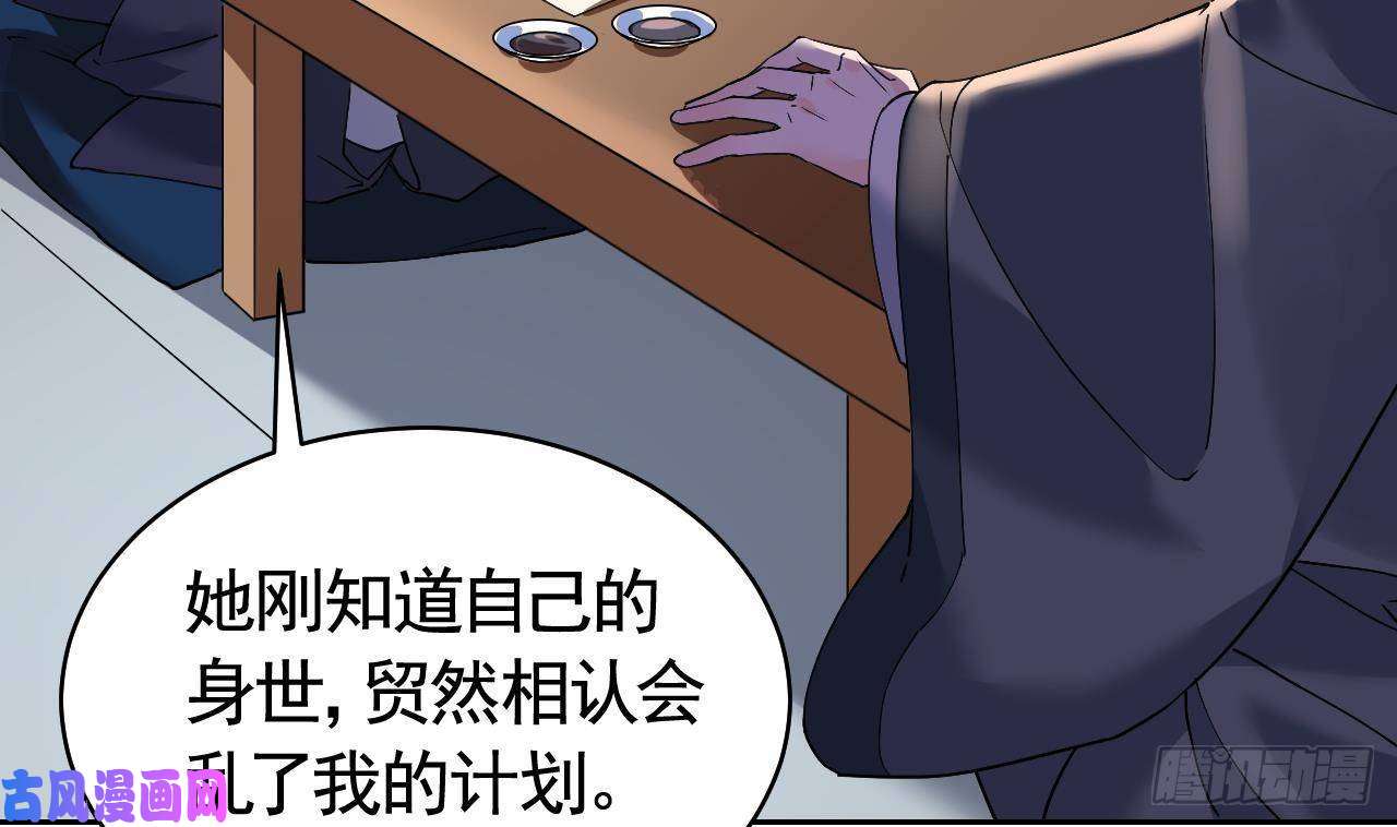 皇弟，莫提刀第9话 命悬一线
