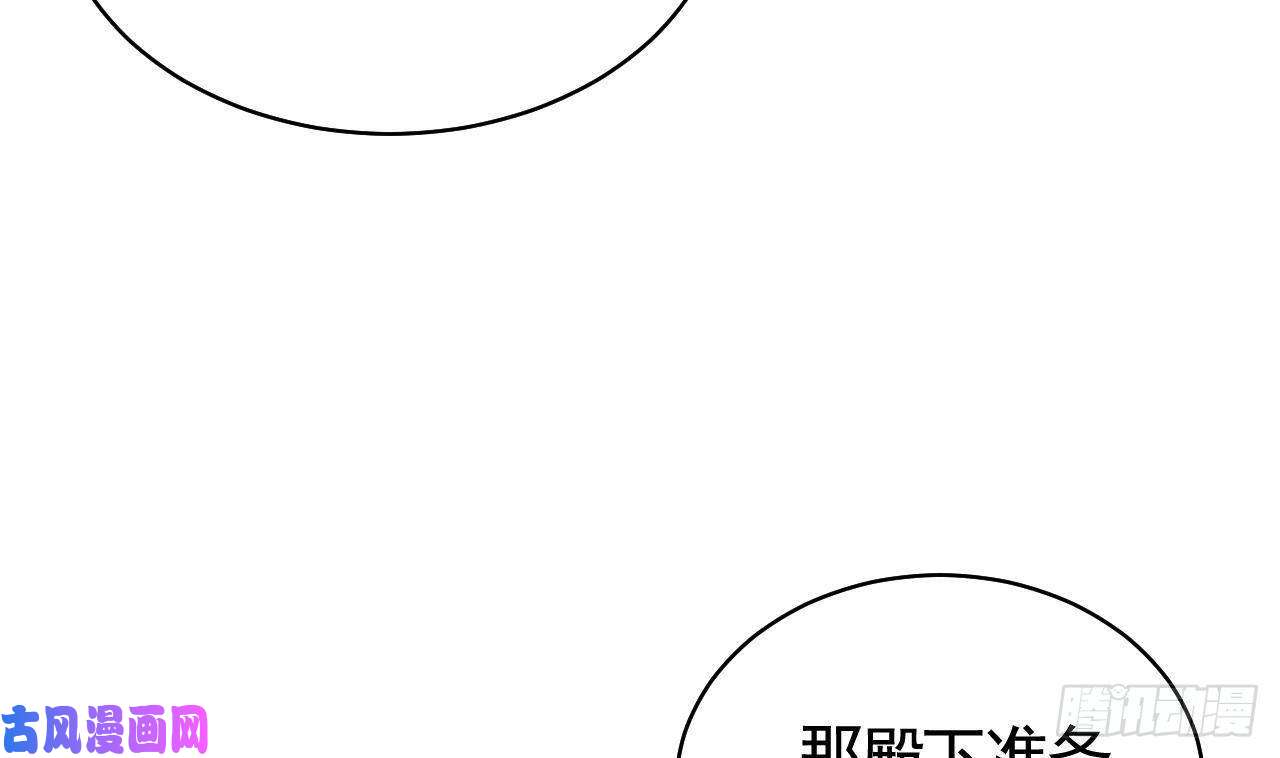 皇弟，莫提刀第9话 命悬一线