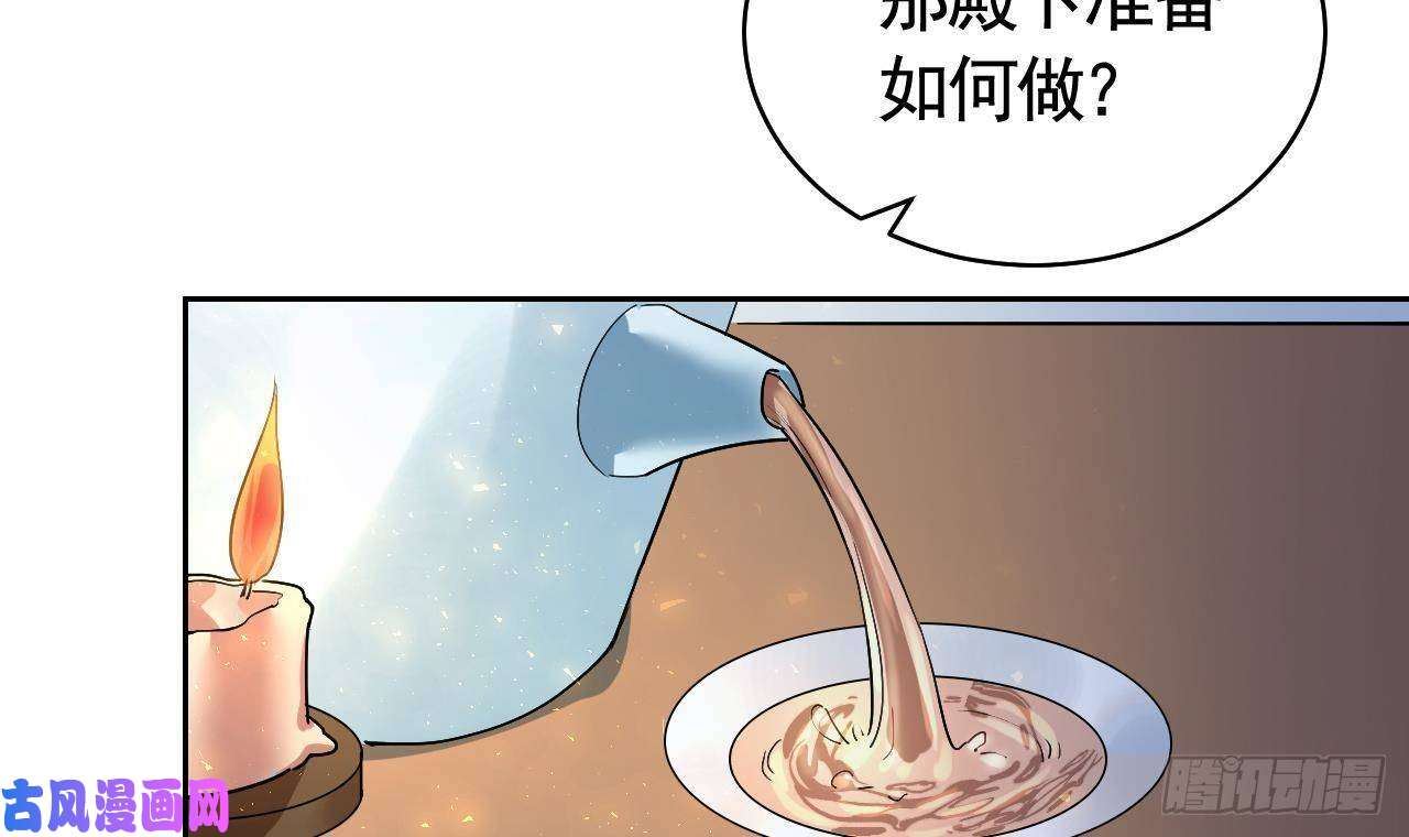 皇弟，莫提刀第9话 命悬一线