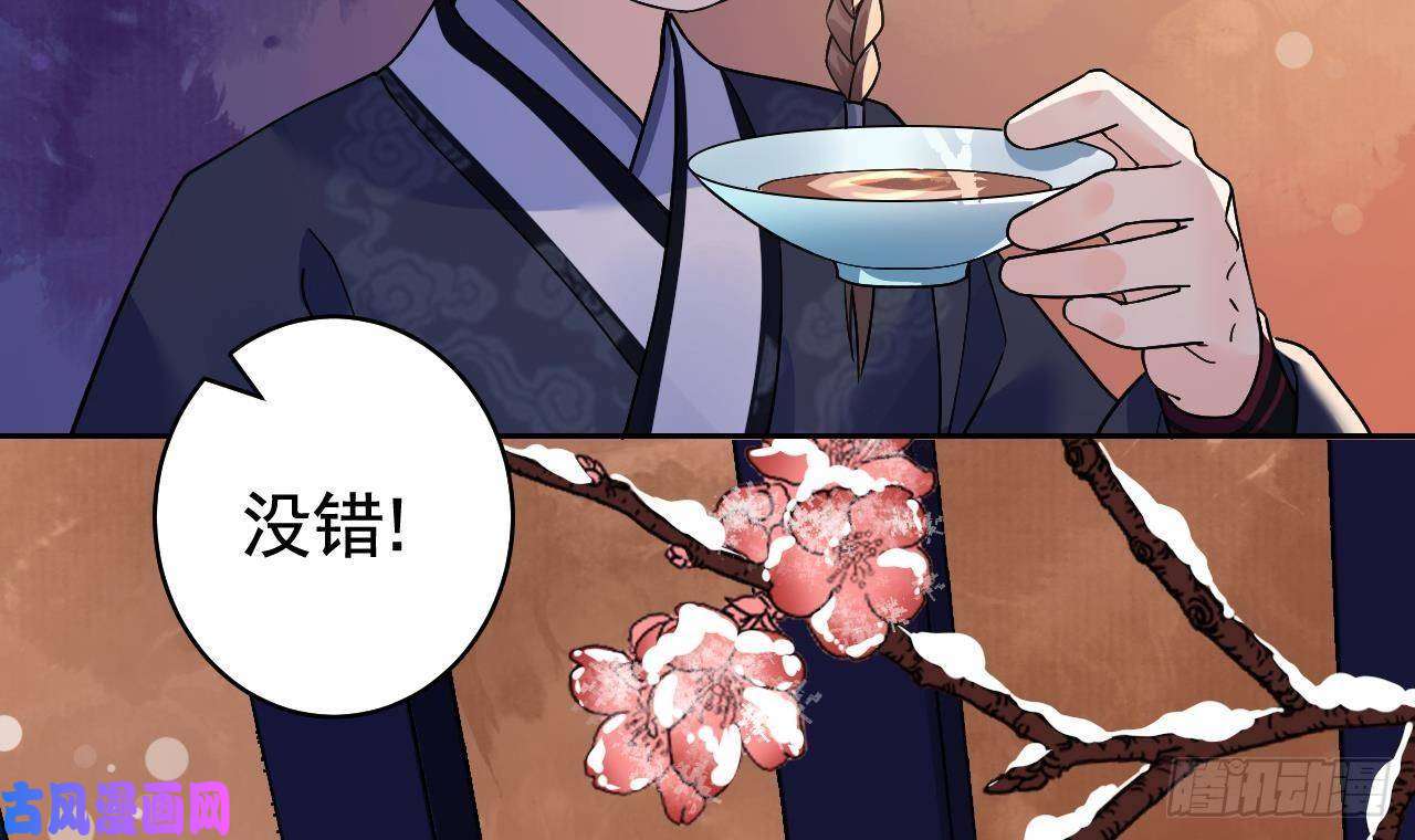 皇弟，莫提刀第9话 命悬一线