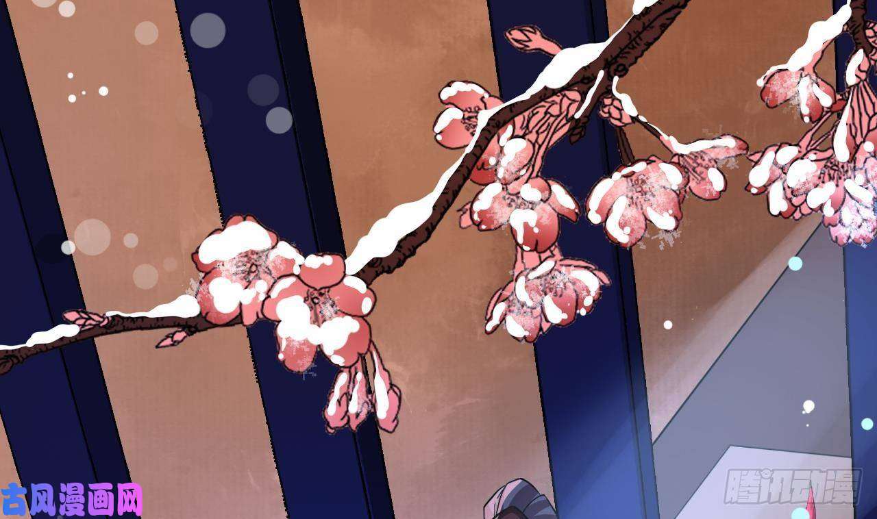 皇弟，莫提刀第9话 命悬一线