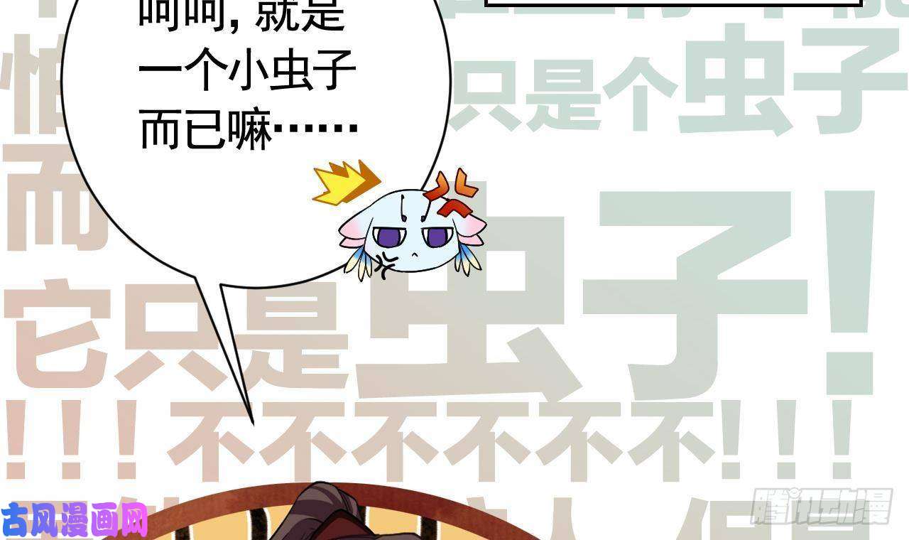 皇弟，莫提刀第9话 命悬一线