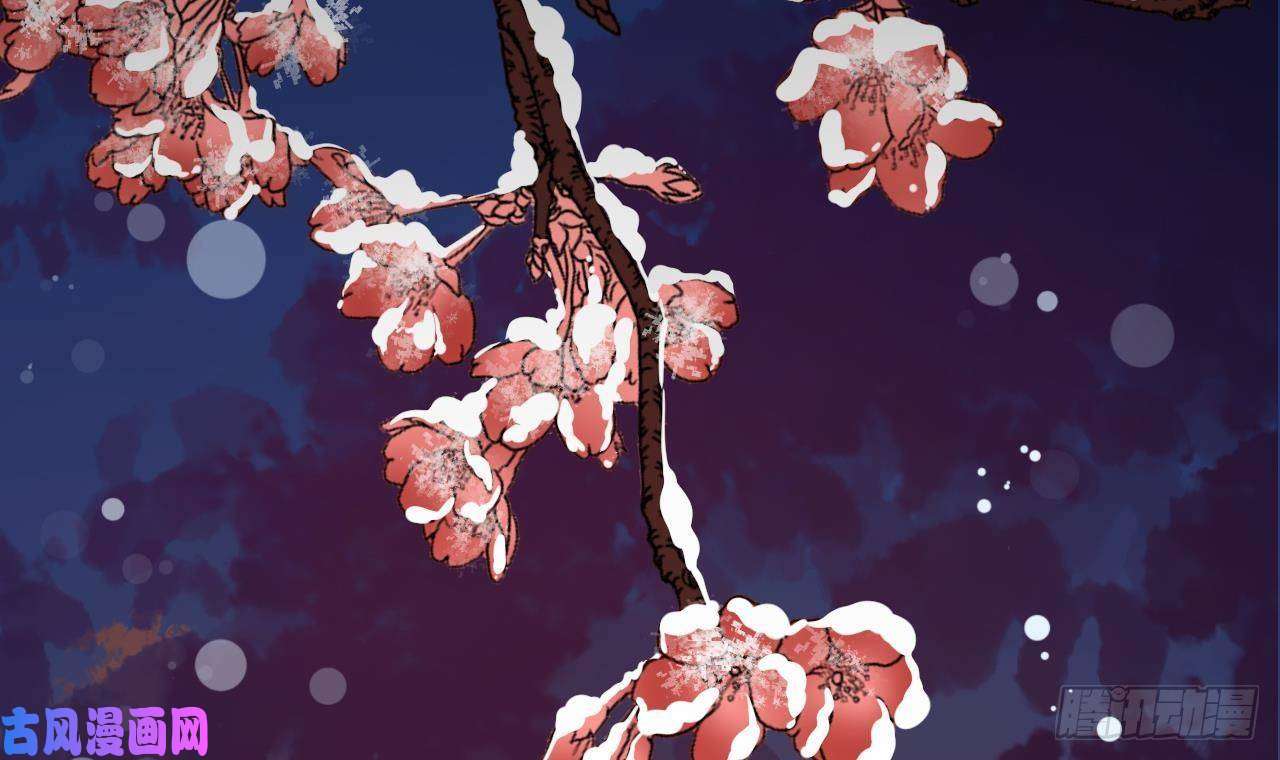 皇弟，莫提刀第9话 命悬一线
