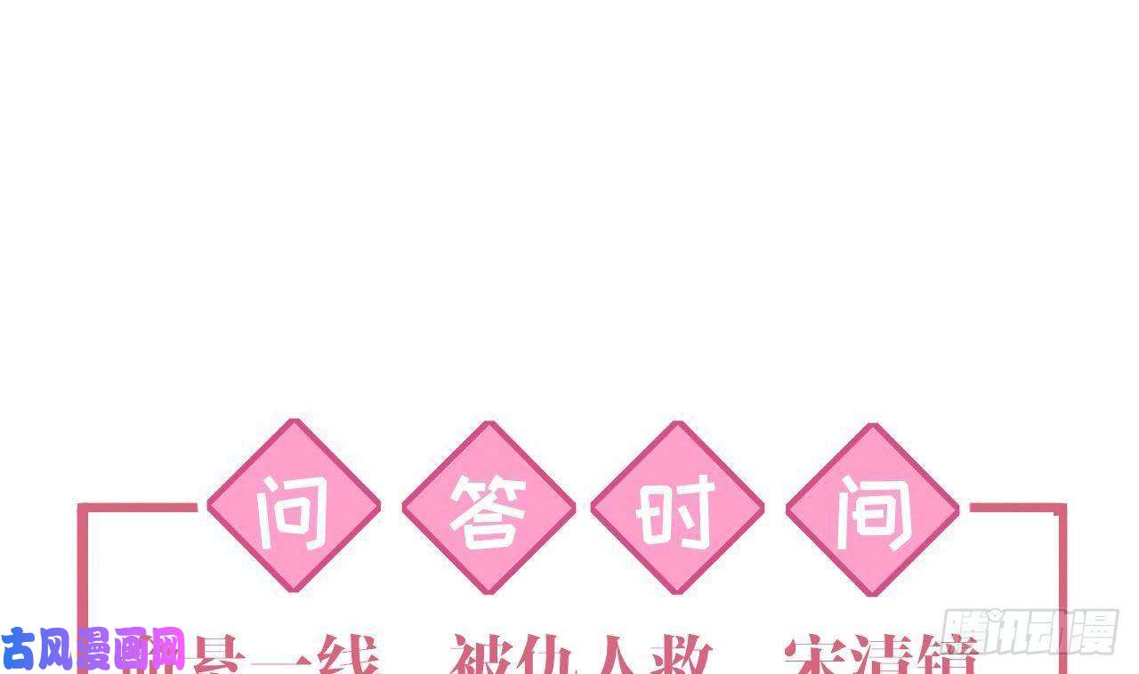 皇弟，莫提刀第9话 命悬一线