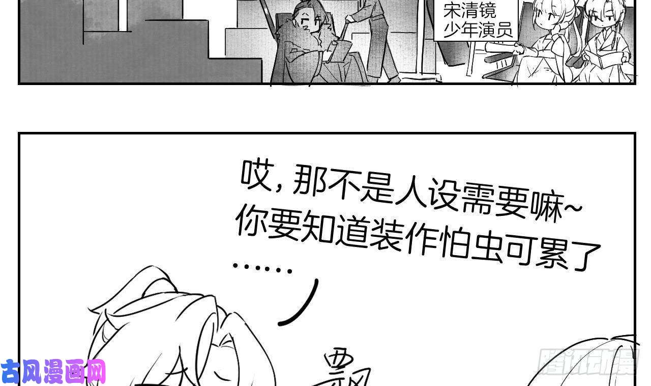 皇弟，莫提刀第9话 命悬一线