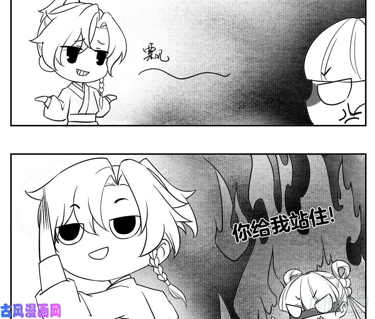 皇弟，莫提刀第9话 命悬一线