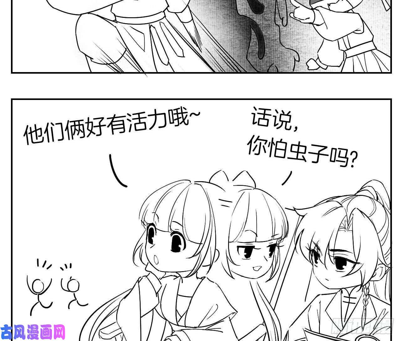 皇弟，莫提刀第9话 命悬一线