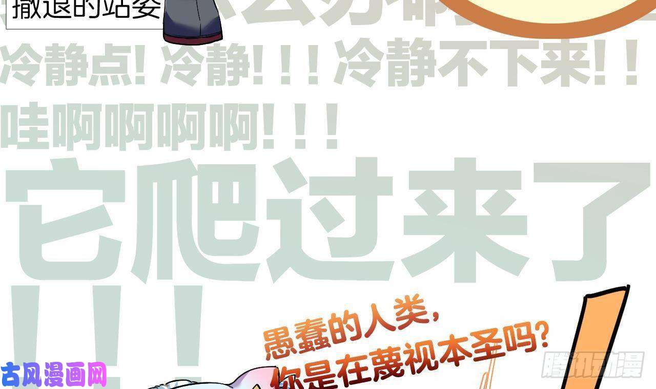 皇弟，莫提刀第9话 命悬一线